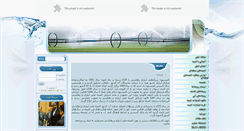 Desktop Screenshot of irncid.org