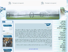 Tablet Screenshot of irncid.org